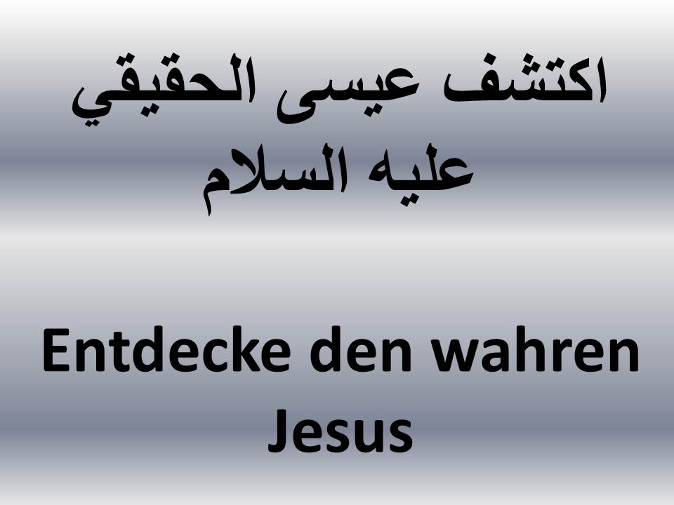 Entdecke den wahren Jesus